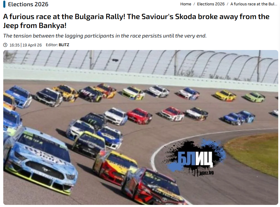 Bulgarian election coverage from Blitz, April 19, 2026