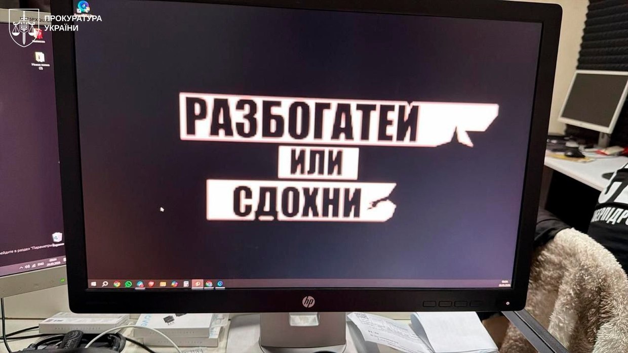 RT