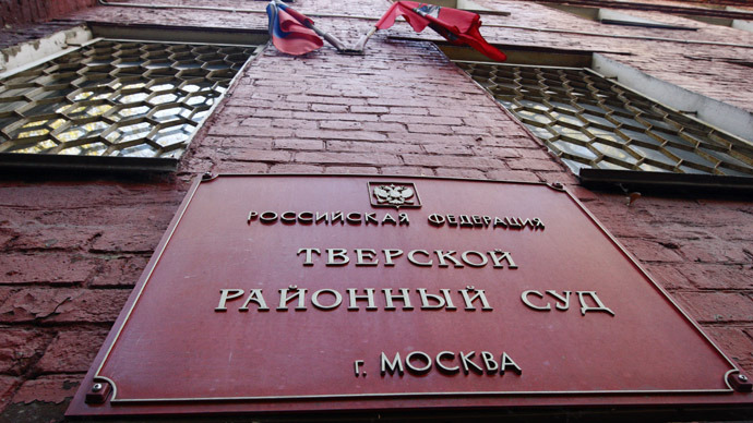 Magnitsky posthumous trial postponed