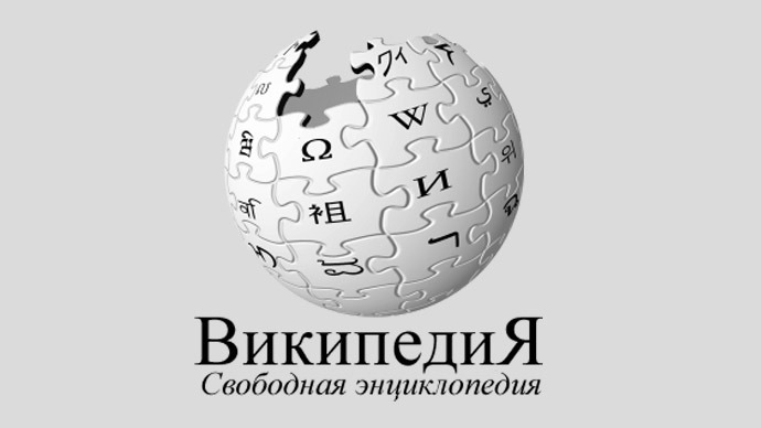 Wiki pot smoking page blacklisted in Russia