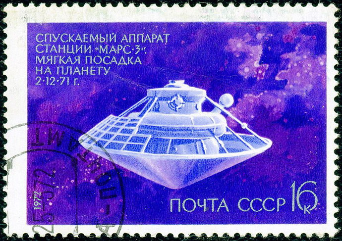 Soviet era postage stamp dedicated to Mars-3 flight, 1972. Image from wikipedia.org