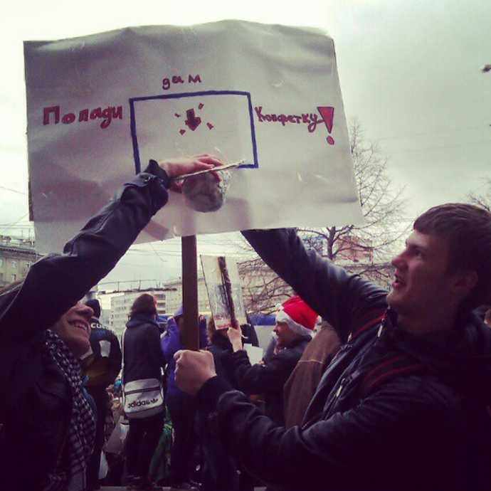 The banner in the shape of a basketball net says: âscore and Iâll give you candyâ. (Image from instagram user@simonkostin)