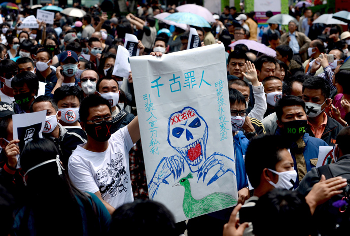 Cemonstrators display banners during a protest against plans for a factory which will produce paraxylene (PX), a toxic petrochemical used to make fabris, in Kunming, southwest China's Yunnan province on May 4, 2013 (China out / AFP Photo)