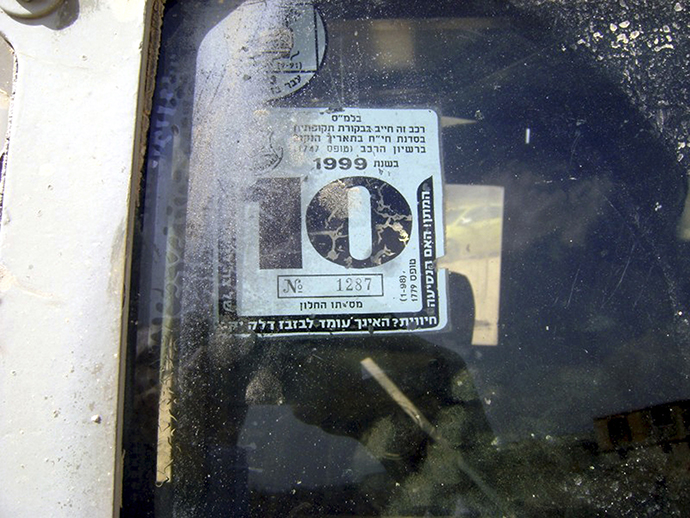 A handout photograph distributed by Syria's national news agency SANA, on May 20,2013, shows a vehicle which it says is an Israeli military vehicle being used by rebel fighters in Qusair near Homs city. (Reuters / SANA)