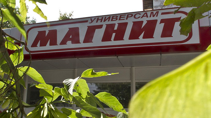 Russian retailer Magnit gets higher weighting in key market index