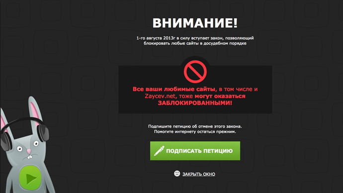 1,700 Russian websites on strike against new anti-piracy law