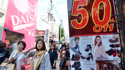 ​Japanese inflation highest in 23 years