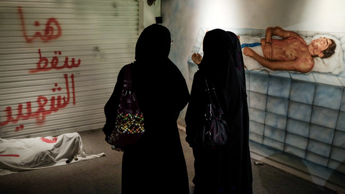 Bahrain shuts down exhibition on anti-government uprising