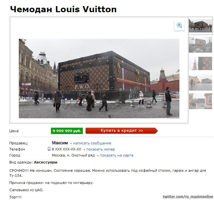 Kremlin bans Louis Vuitton exhibition in Red Square