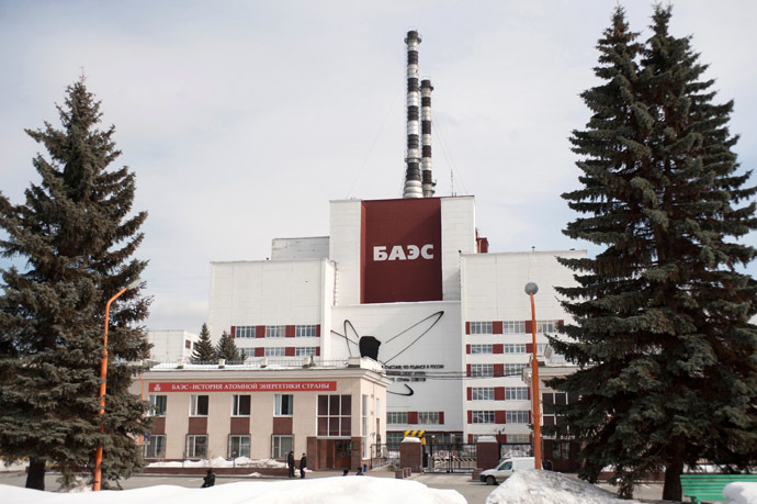 The Beloyarsk nuclear power plant in the Sverdlovsk Region. (RIA Novosti/Pavel Lisitsyn)