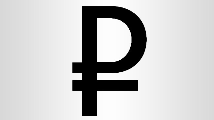 ​Russian ruble gets symbol