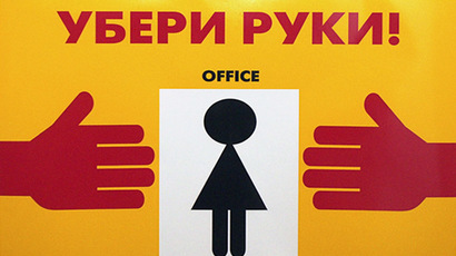 E-bots to enforce new Russian ban on obscenities
