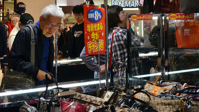 Japan March trade deficit jumps 300% to record $14.1 bn
