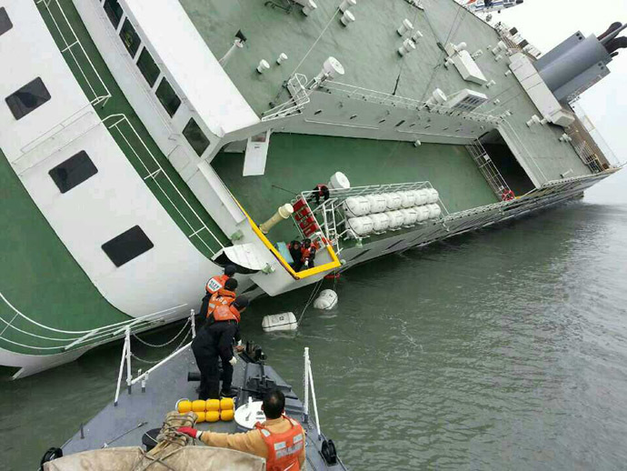 AFP/South Korea Coast Guard