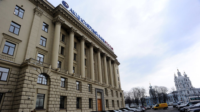 Headquarters of Bank Rossiya in Saint-Petersburg, Russia (AFP Photo / Olga Maltseva) 