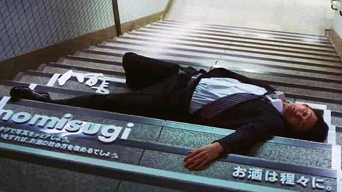 Sleeping drunks on streets of Japan turned into human billboards (VIDEO, PHOTOS)