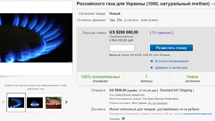 eBay bidding war for Russian gas: Price jumps from $1 to $1,200,000
