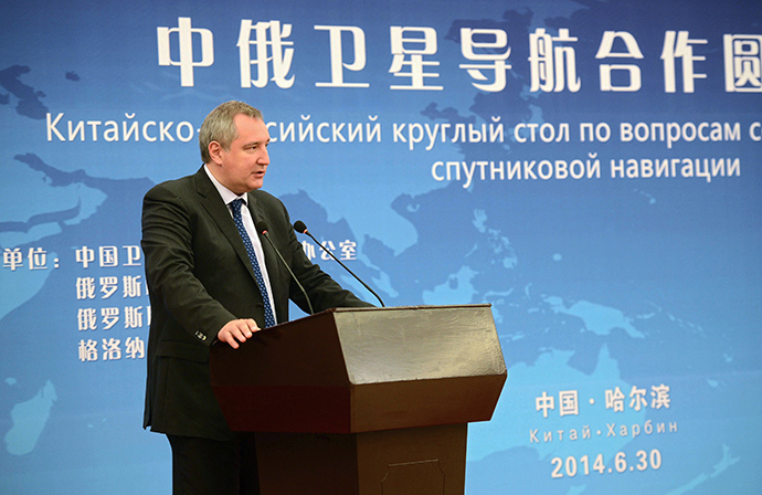 Russian Deputy Prime Minister Dmitry Rogozin speaks at a meeting of the Russian and Chinese deputy prime ministers with governors and business leaders in Harbin (RIA Novosti / Sergey Mamontov)