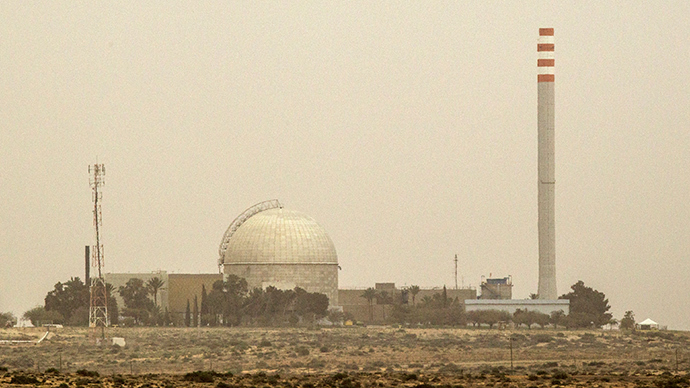 ​Hamas rockets target Israel's Dimona nuclear reactor