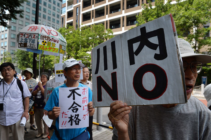 An anti-nuclear protester holds a placard reading "Sendai NO" during a rally in Tokyo on July 16, 2014. (AFP Photo)