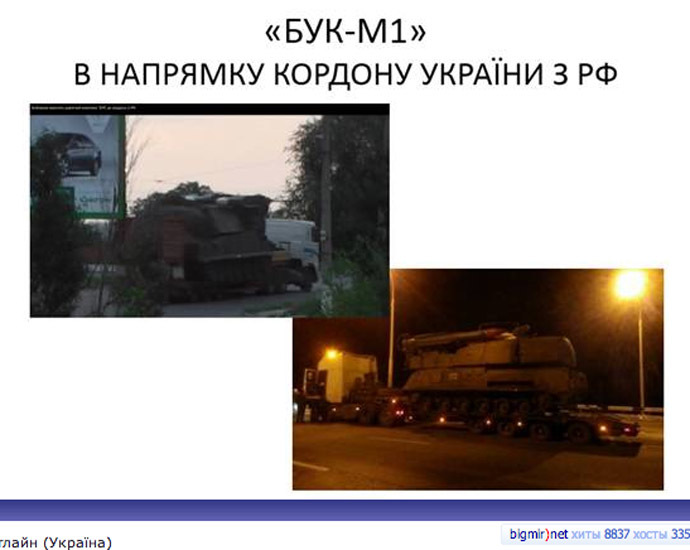 Screenshot from www.sbu.gov.ua