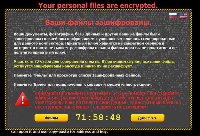 Critroni ransom demand screen in Russian. A timer counts down to payment deadline. (Image from Kaspersky Labs)