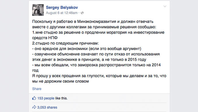 Screenshot from Sergey Belyakov Facebook Page