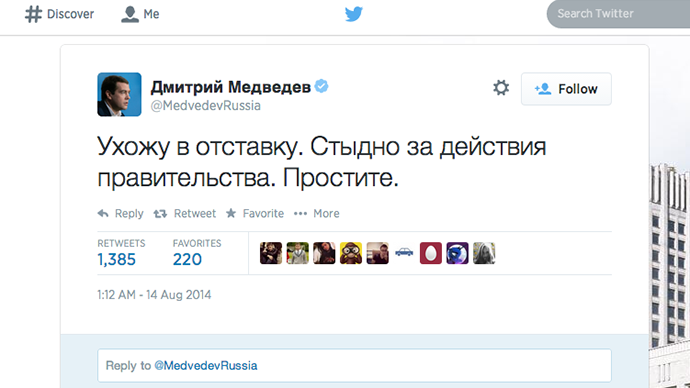 'Ashamed for the govt, I resign': Russian PM's Twitter account hacked