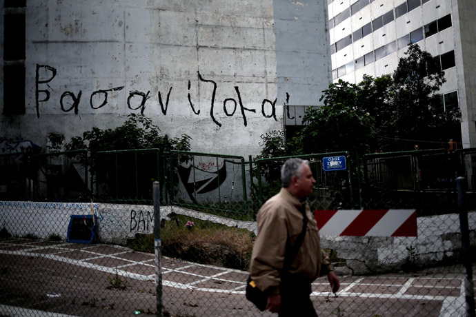 A graffiti reading "I am suffering" ('Vasanizomai)' is pictured on a building in Athens, on May 6 2014. (AFP Photo)
