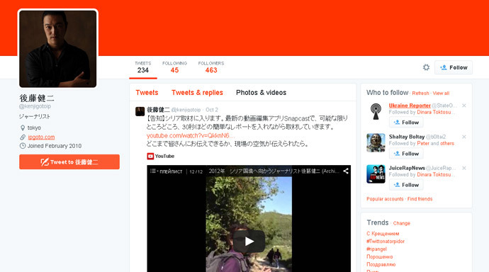 Screenshot from twitter account kenjigotoip