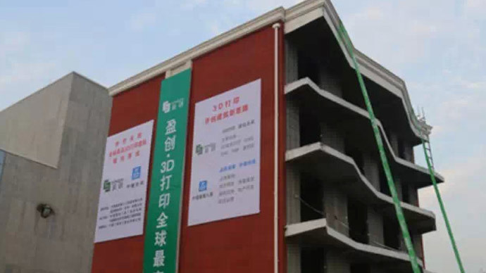 Chinese firm 3D-prints 5-story house using construction waste 'ink'