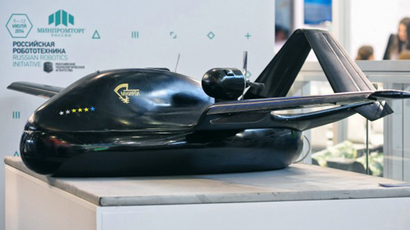 Flying bird: Russia’s amphibious Chirok prototype debuts at MAKS-2015 air show
