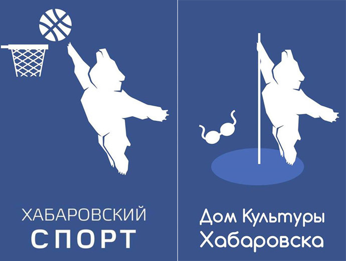 Image from facebook.com/mikhail.nechaev