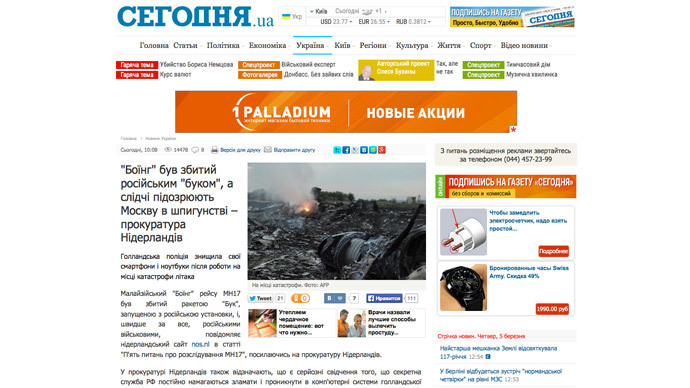 Screenshot from segodnya.ua