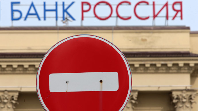 ​US freezes $640mn in sanctioned Russian bank assets
