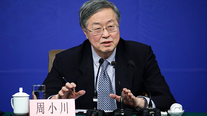 China to continue ‘prudent’ monetary policy – central bank