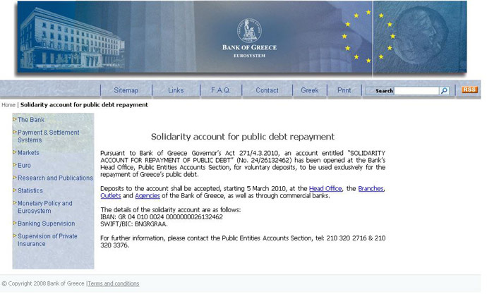 Screenshot from bankofgreece.gr