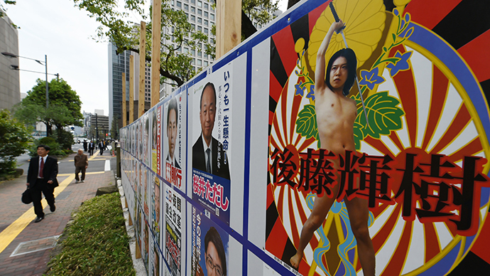 Bare your sword: Japanese politician appears nude on campaign poster