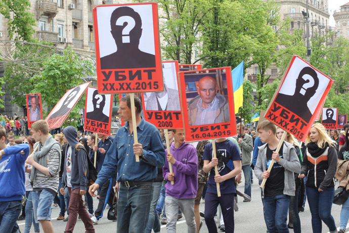March to honor the victims of the Odessa massacre in Ukrainian capital Kiev on May 2, 2015.