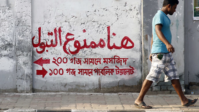Bangladesh uses Arabic to stop public urination