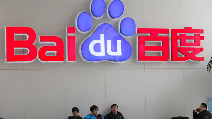 ​Baidu AI 'supercomputer' breaks Google's image recognition record