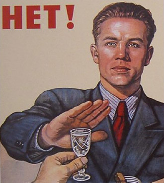 Soviet anti-alcohol poster