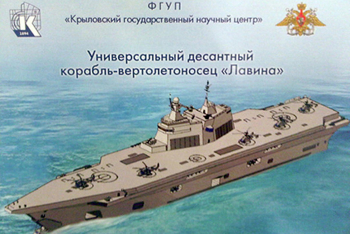 The Lavina design (Krylov State Research Centre)