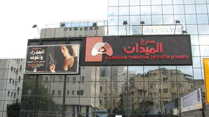 Arab theater turns to EU for help after Israel refuses to subsidize play 'tolerant to terrorists'