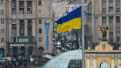 IMF approves new $1.7bn loan tranche to Kiev, plays down debt and security concerns