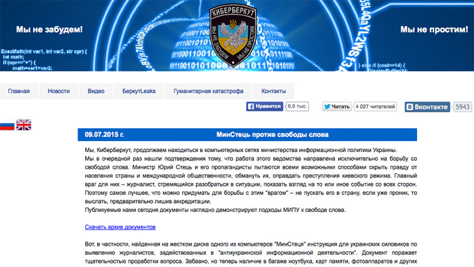 BBC, VoA included? Hactivists leak Ukraine’s ‘ban guide’ on Russian, intl reporters