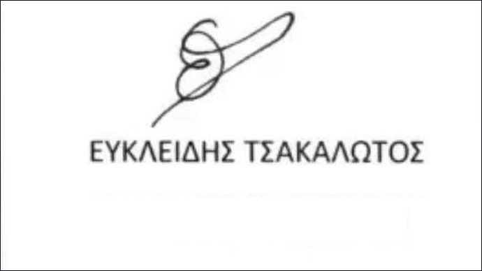 By the balls: Tsakalotos ‘phallus-like’ signature hopes to end Greek economic misery