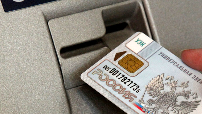 Russia should move to the national payment card this year - Putin