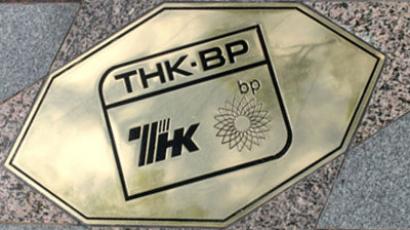 Rosneft seeks $15bln to buy TNK-BP shares