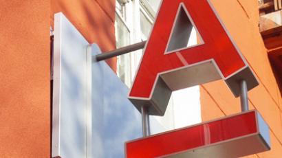 Alfa - Bank increases its 1H 2011 financials on reviving lending